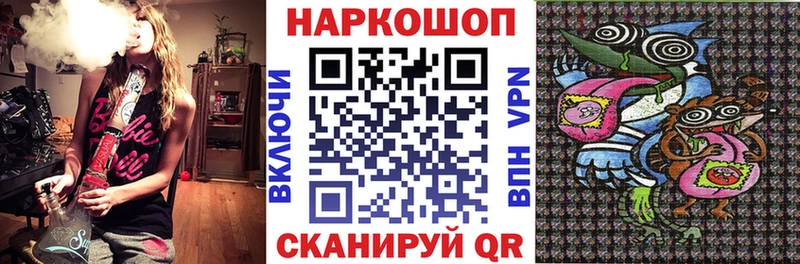 Продажа наркотиков Великий Устюг АМФ  ГАШ 