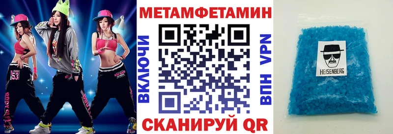 Амфетамин Розовый  Великий Устюг 