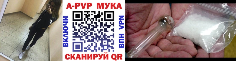 ОМГ ОМГ ONION  купить закладку  Великий Устюг  Alpha-PVP Crystall 