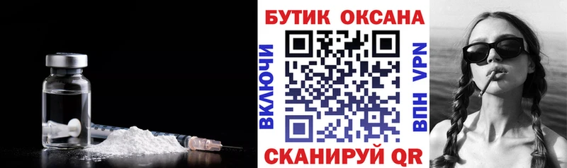 Бутират оксибутират  Великий Устюг 