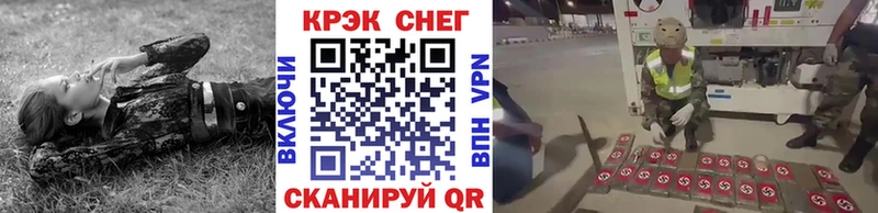 Кокаин Боливия  omg зеркало  Великий Устюг 