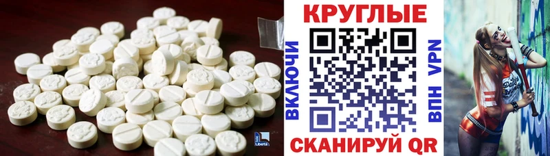 наркошоп  Великий Устюг  Экстази таблы 