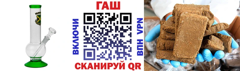 хочу   Великий Устюг  ГАШ 40% ТГК 