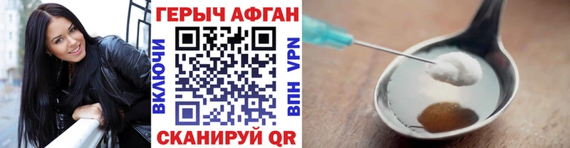 MEGA зеркало  Великий Устюг  ГЕРОИН VHQ 