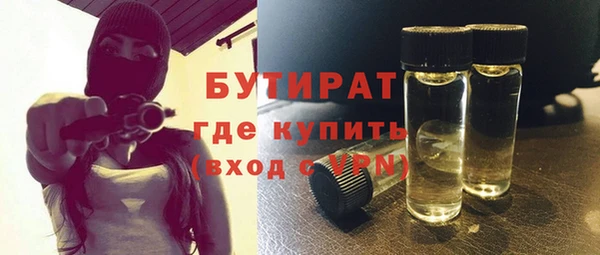 COCAINE Богородицк