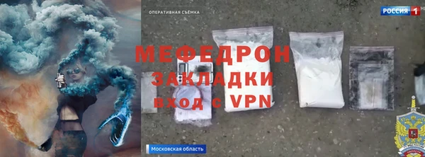 стаф Бугульма