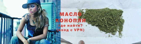 COCAINE Богородицк