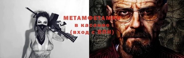 стаф Бугульма