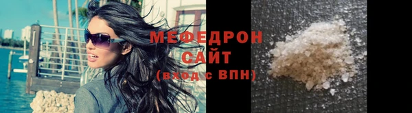 мефедрон VHQ Богородск