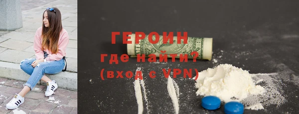 COCAINE Богородицк