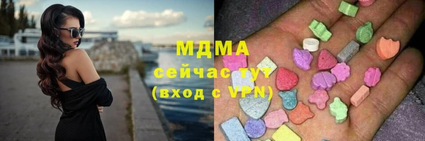наркотики Богданович