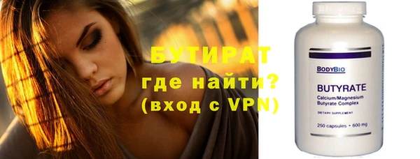 COCAINE Богородицк