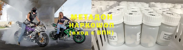 apvp Бородино