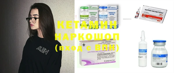 COCAINE Богородицк