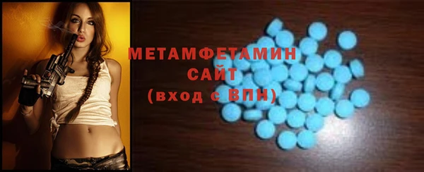 мефедрон VHQ Богородск
