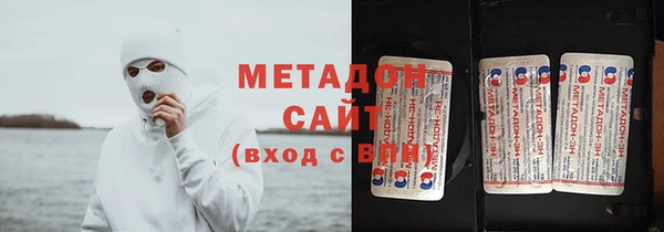 COCAINE Богородицк