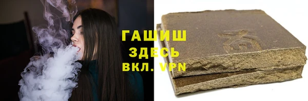 мефедрон VHQ Богородск
