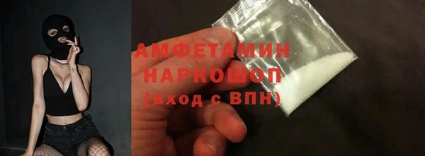 стаф Бугульма