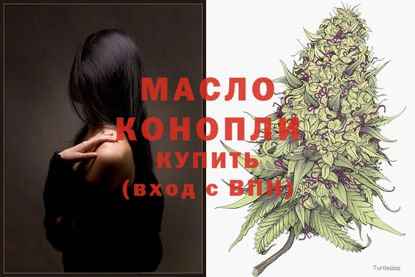 мефедрон VHQ Богородск
