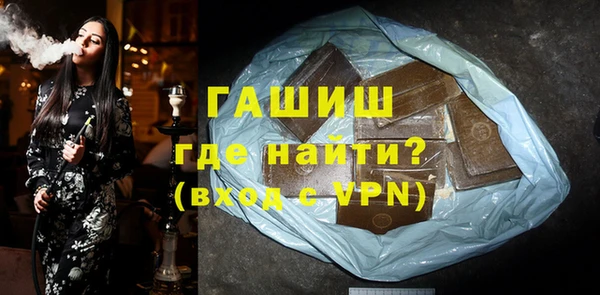 COCAINE Богородицк