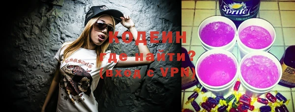 стаф Бугульма