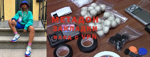 COCAINE Богородицк
