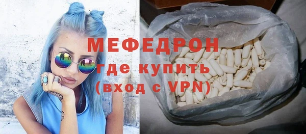 мефедрон VHQ Богородск