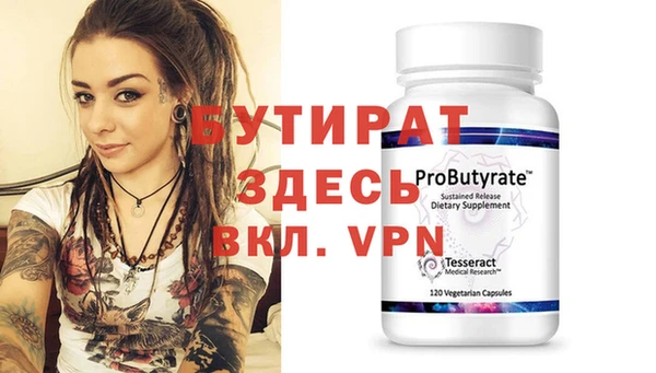 наркотики Богданович