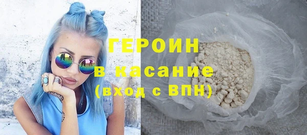 apvp Бородино