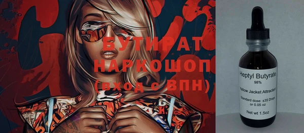 молекула духа Бронницы