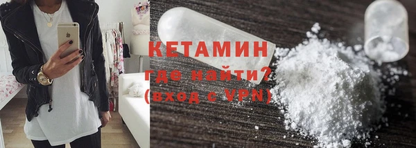 наркотики Богданович