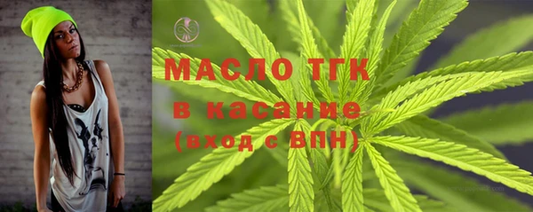 ALPHA PVP Великий Новгород