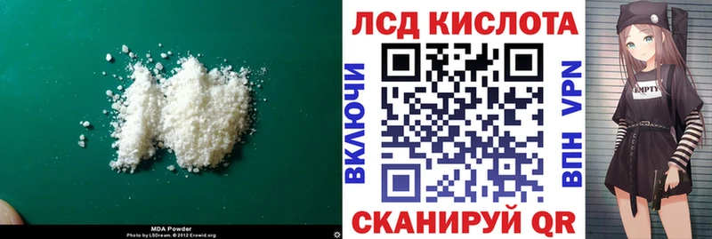 ЛСД экстази кислота Великий Устюг