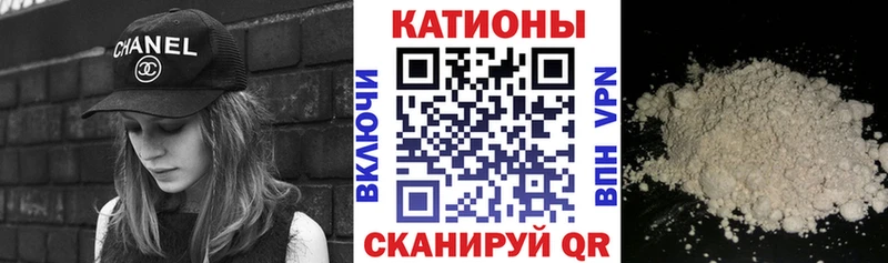 МЕФ кристаллы  Великий Устюг 