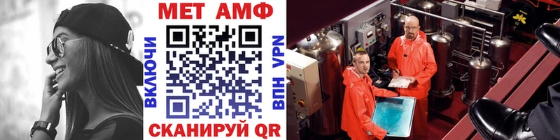Первитин Декстрометамфетамин 99.9%  купить   Великий Устюг 