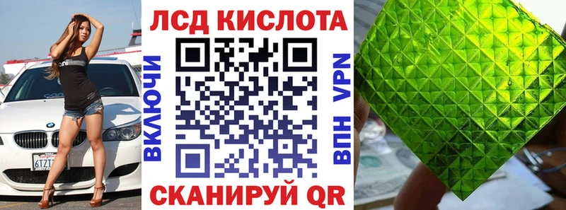мориарти как зайти  hydra   Великий Устюг  Марки 25I-NBOMe 1500мкг 