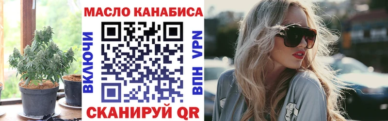 Дистиллят ТГК концентрат  даркнет сайт  ОМГ ОМГ маркетплейс  Великий Устюг 